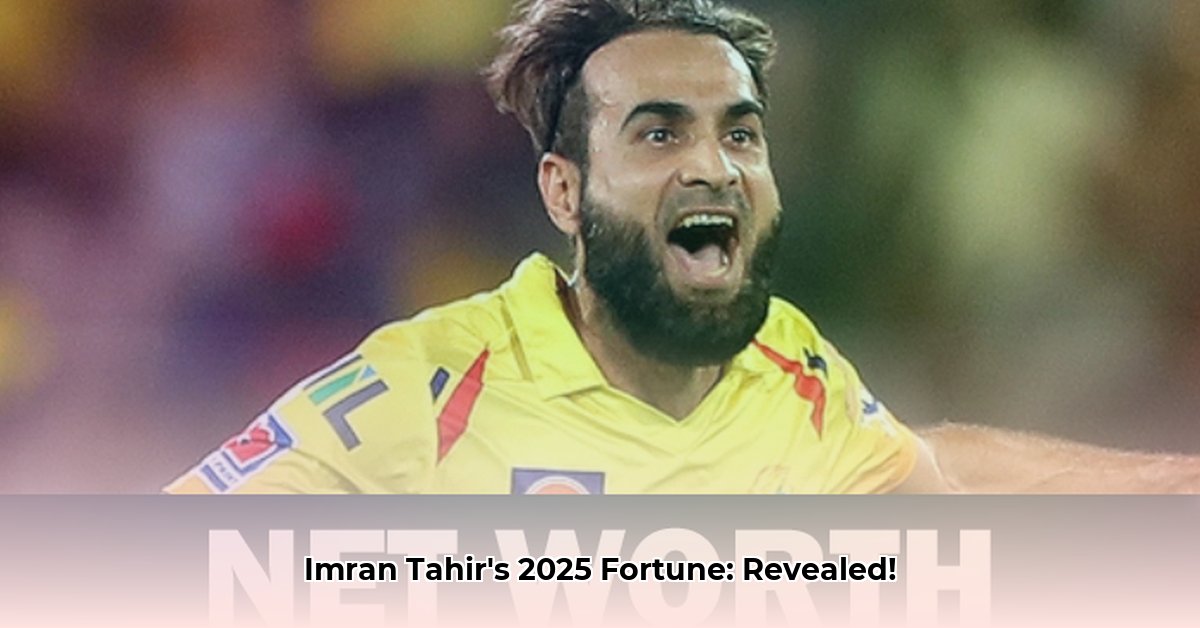 imran-tahir-net-worth